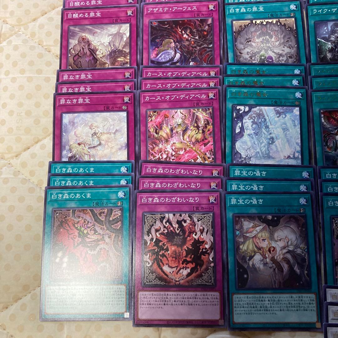 白き森　アザミナ　ディアベル　デッキパーツ　各3枚　38種