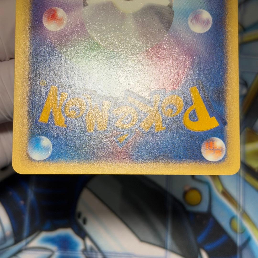 【極美品】ナツメのエーフィ ● ポケモンカード★VS 056/141