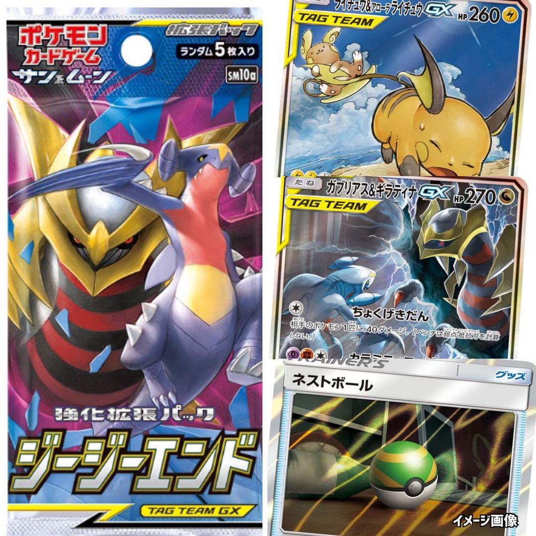 ポケモンカード未開封パック《ウルトラフォース151ダークオーダー》Pokemon