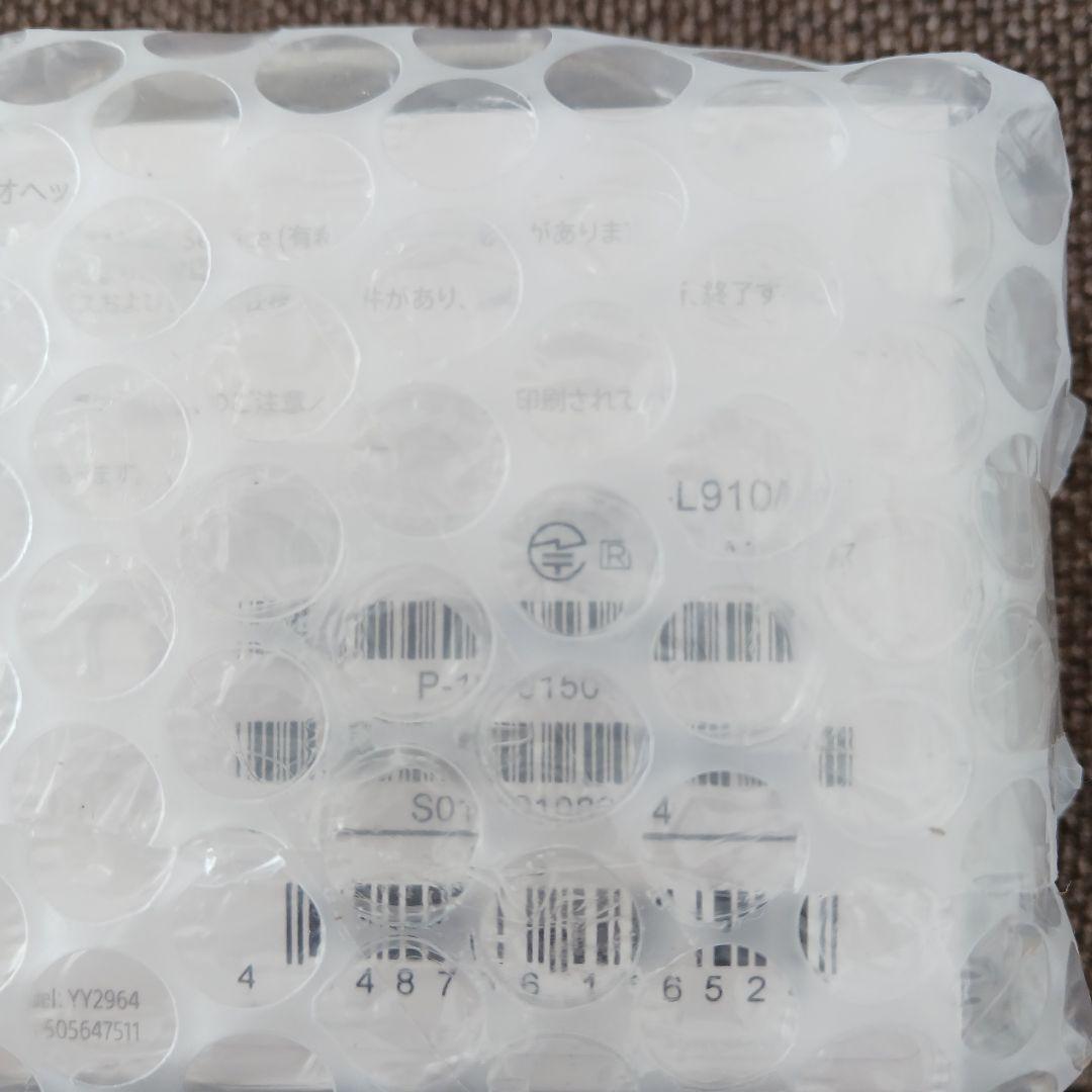 【新品未開封】SONY LinkBuds　WF-L910