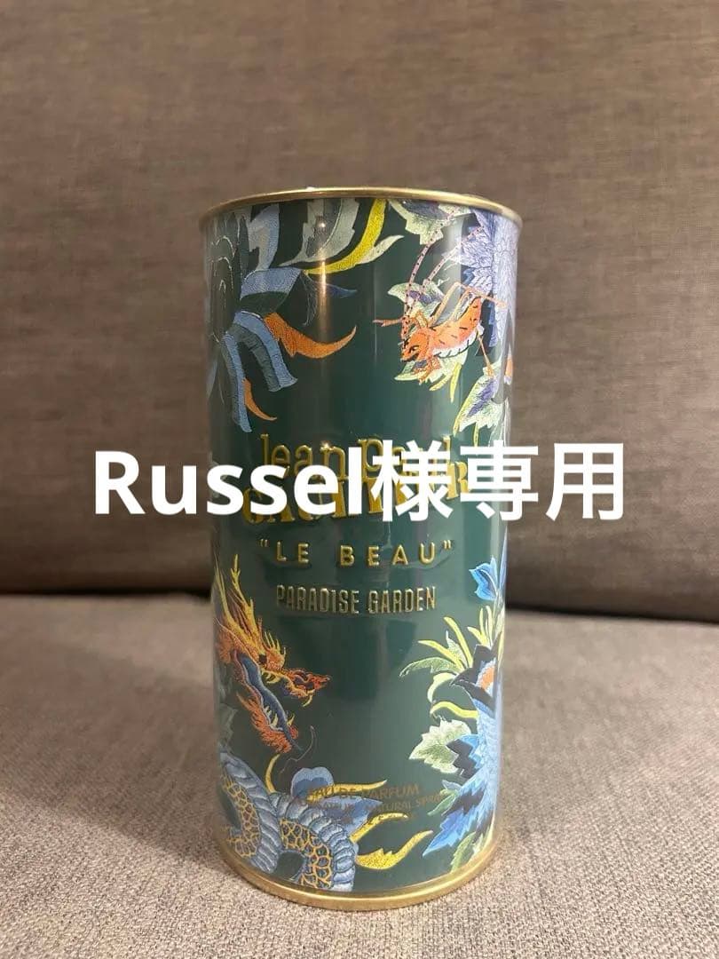 【未開封品】Jean Paul Gaultier ジャンポールゴルチェ