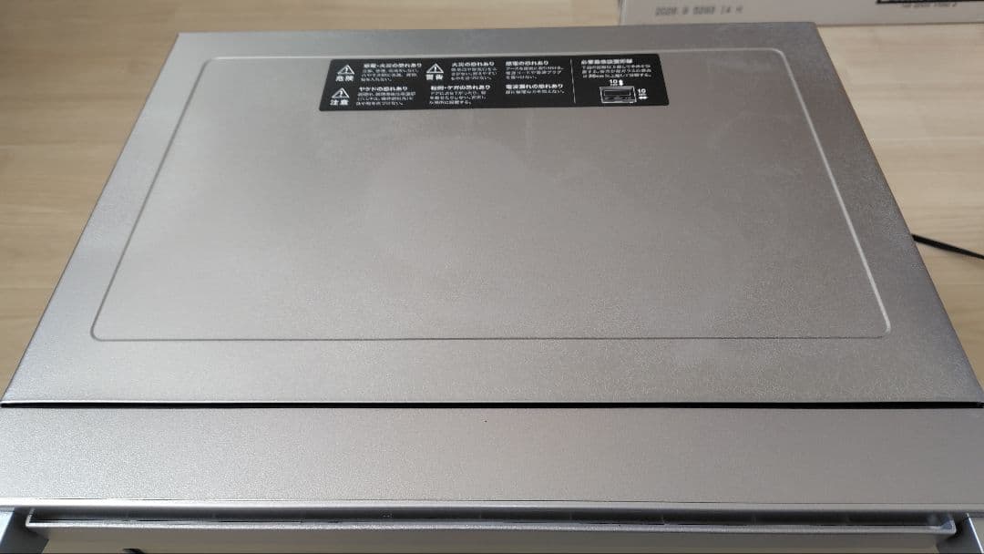 BALMUDA K04A-SU オーブンレンジ