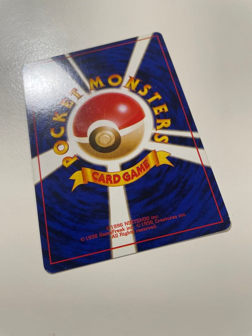 旧裏　ミュウツー R団のミュウツー　2枚セット　ポケモンカード