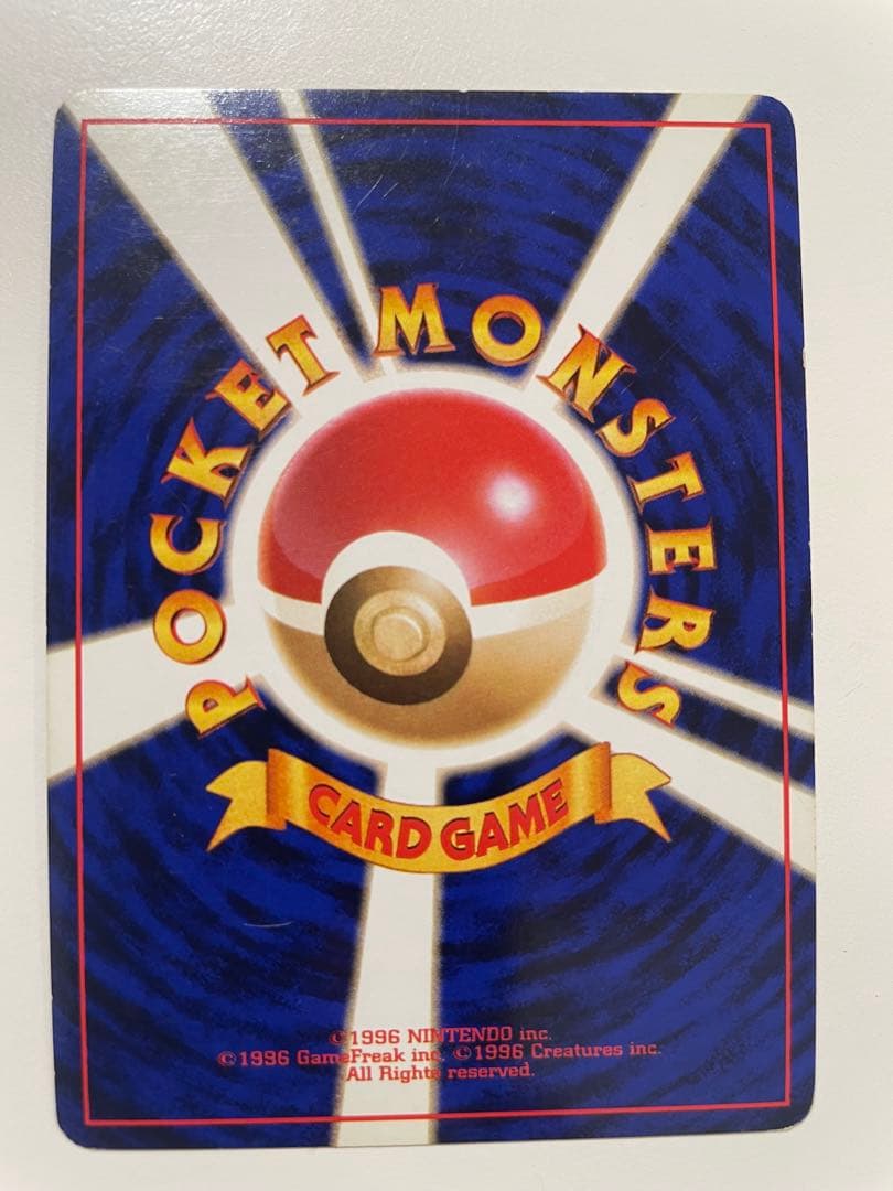 旧裏　ミュウツー R団のミュウツー　2枚セット　ポケモンカード