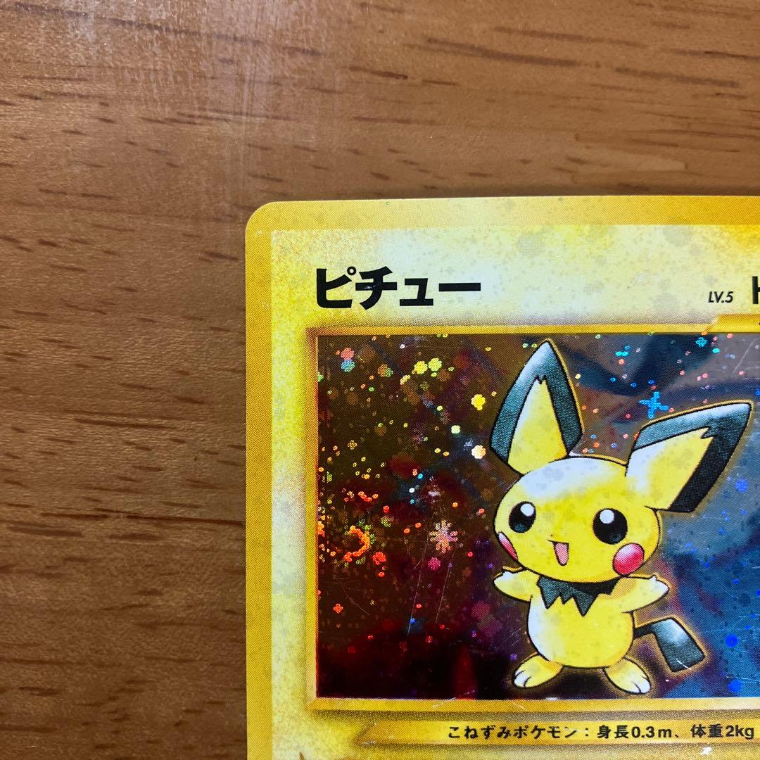 引退品　ポケモンカード36枚まとめ売り⑥