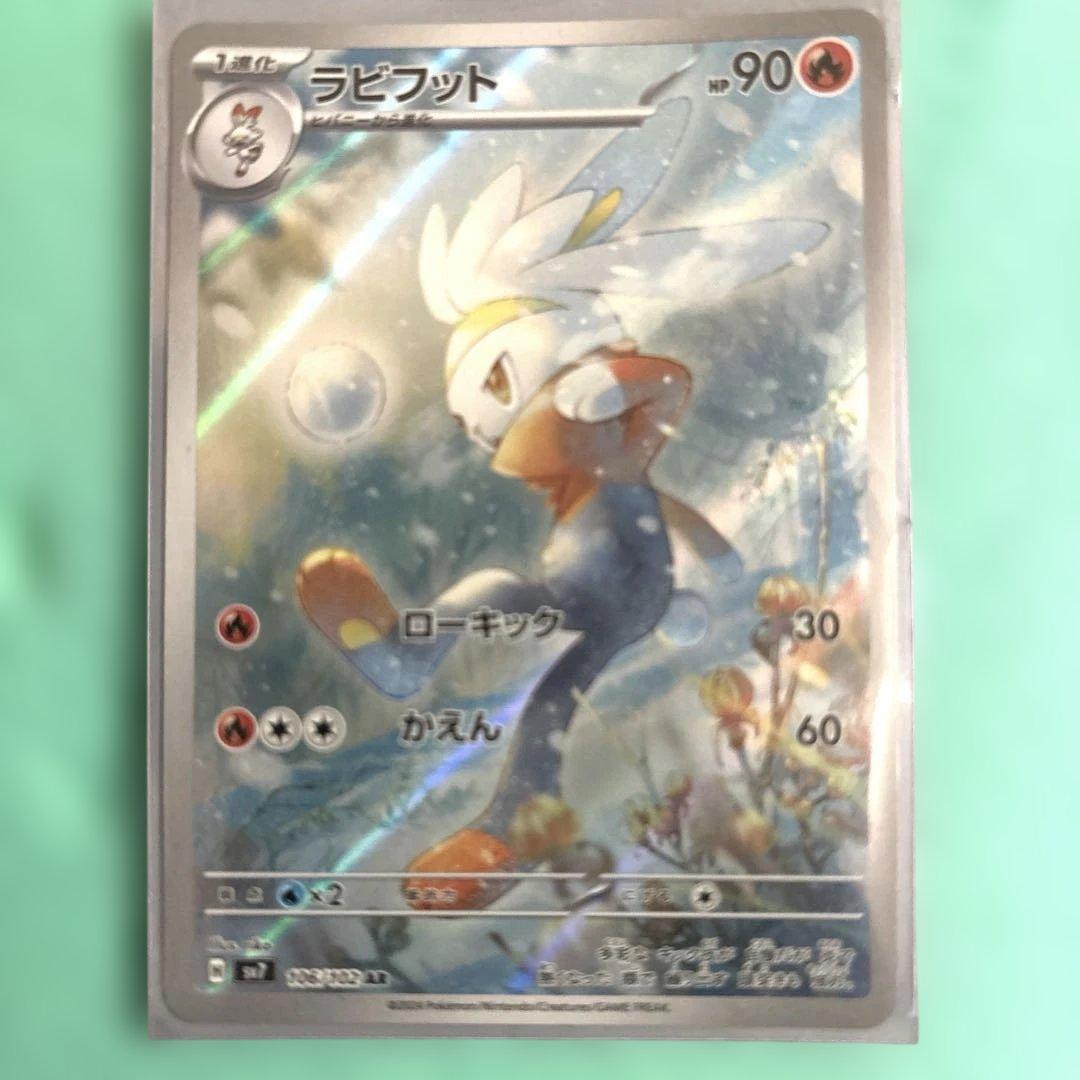 Eishiさん専用出品おたんじょうびピカチュウ25th