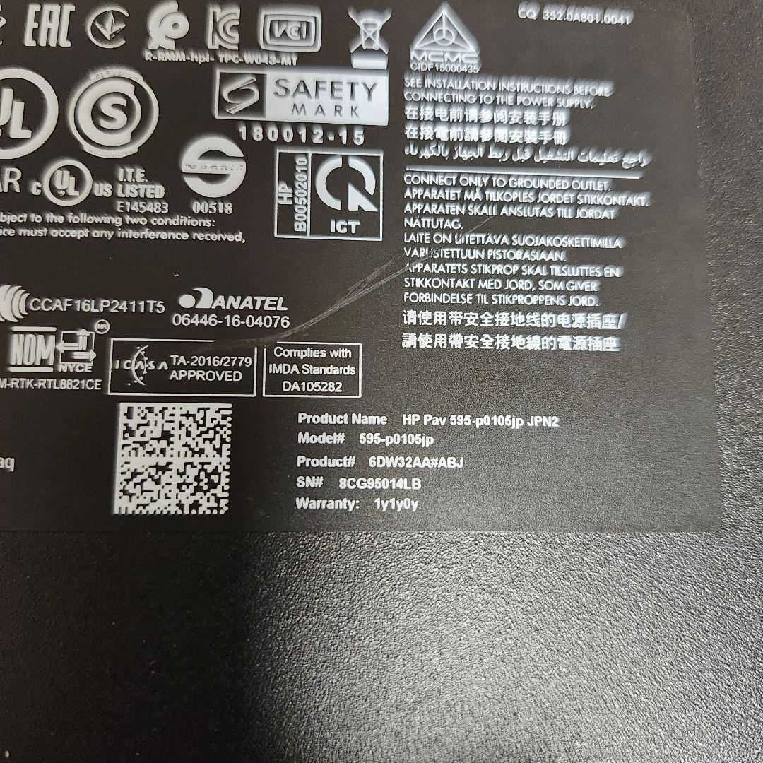 HP デスクトップPC シルバー