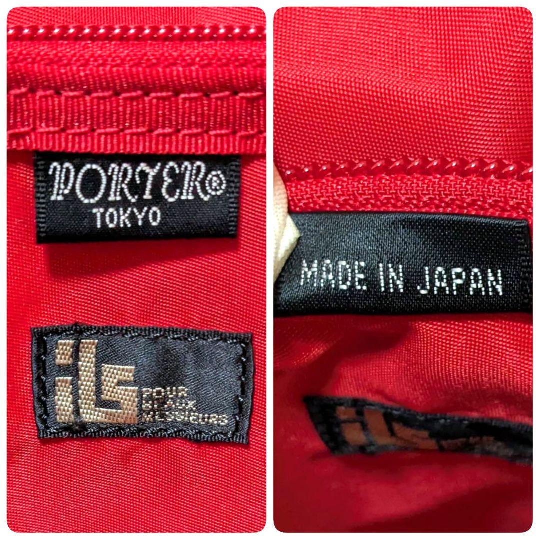 ✨極美品✨ PORTER L-fine ボストンバッグ トートバッグ 大容量