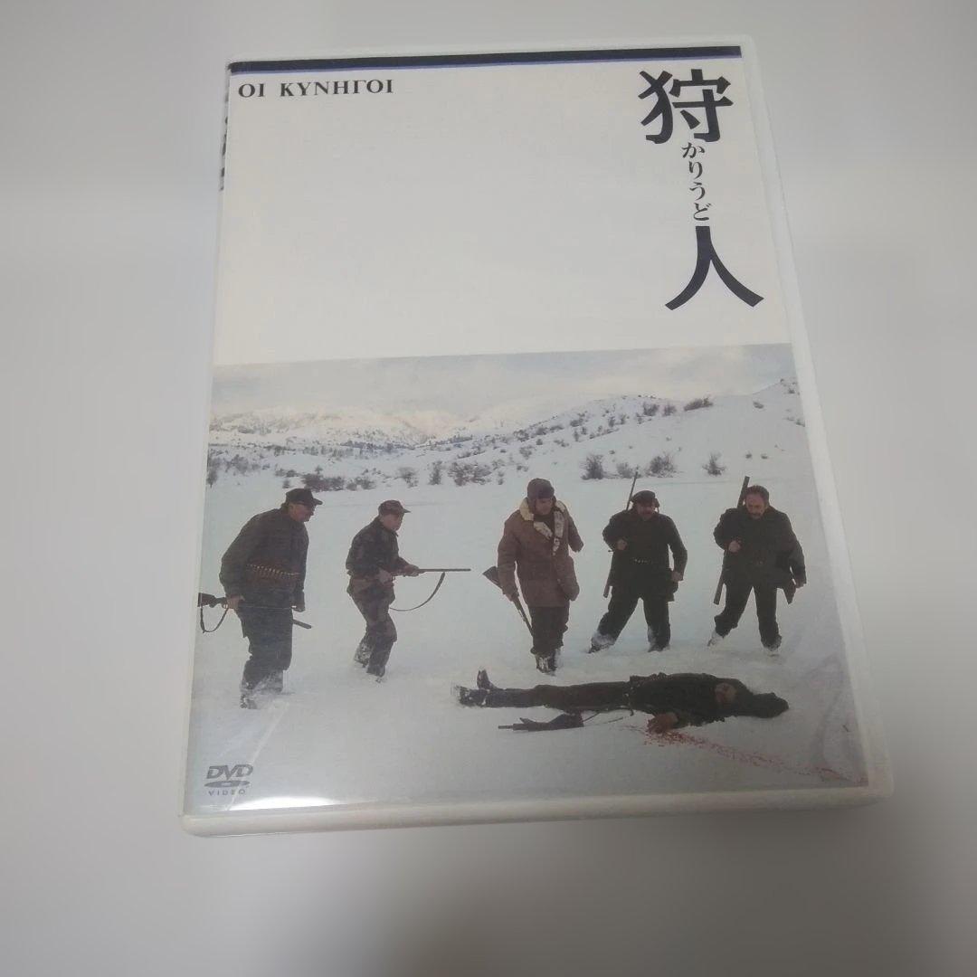 テオ・アンゲロプロス全集 Ⅰ 現代史三部作〈4枚組〉