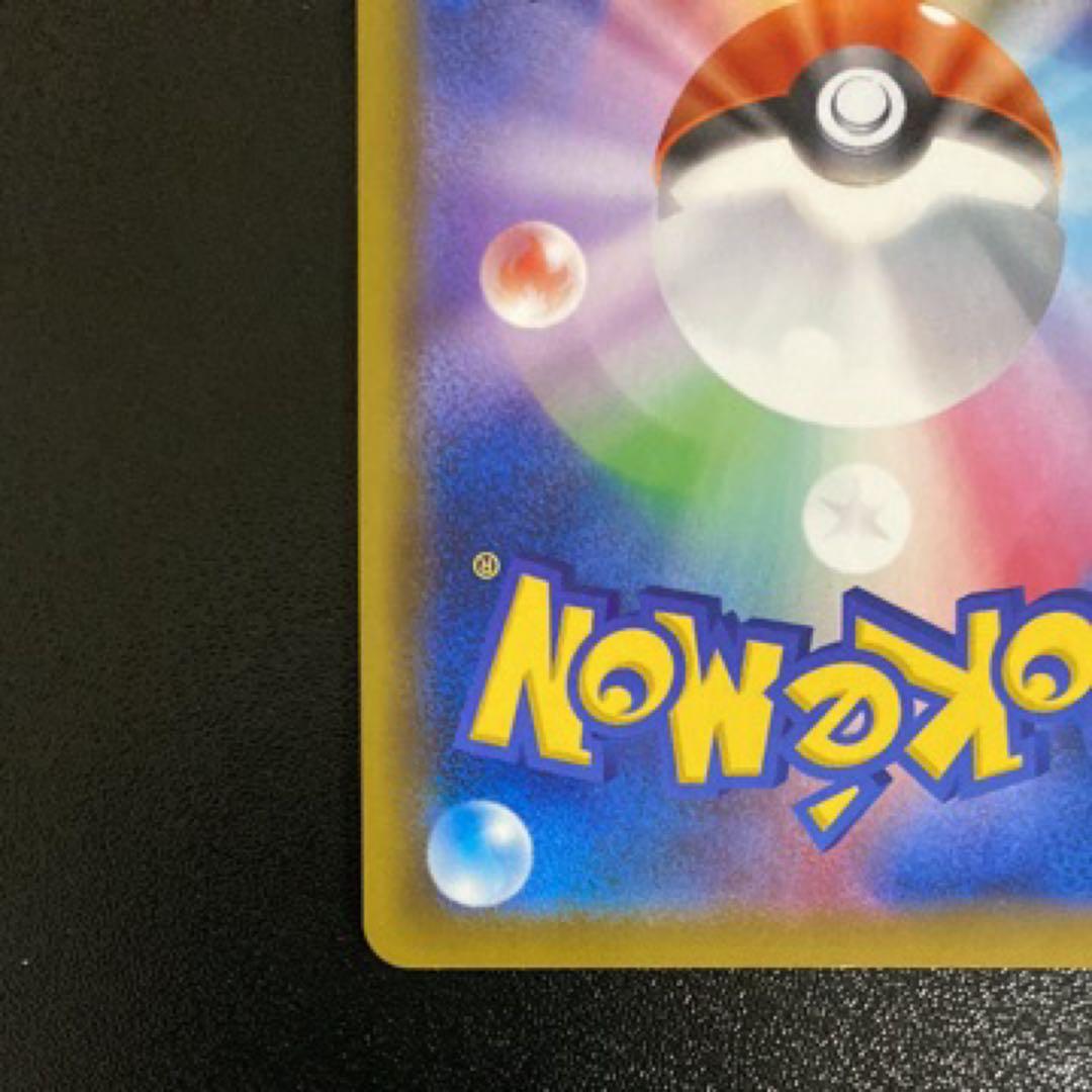 ブラッキーV SR SA S6a イーブイヒーローズ 085/069