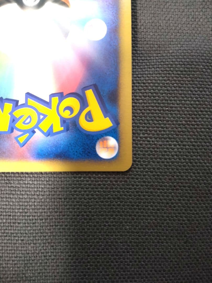 ✔ポケモンカード エレキブル Lv.X