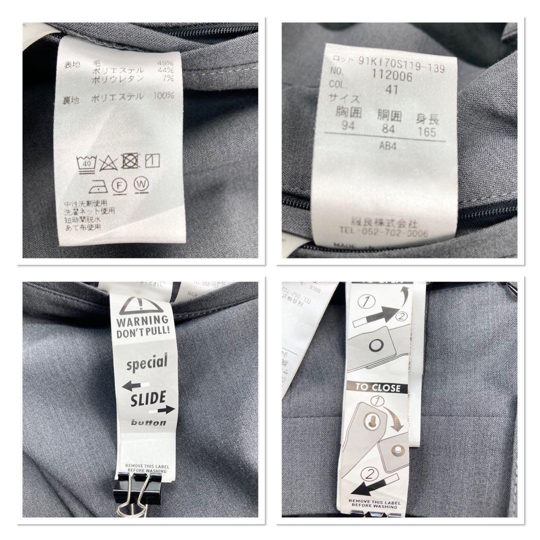 美品 DESCENTE セットアップスーツ ストレッチ 洗える 軽量 グレー