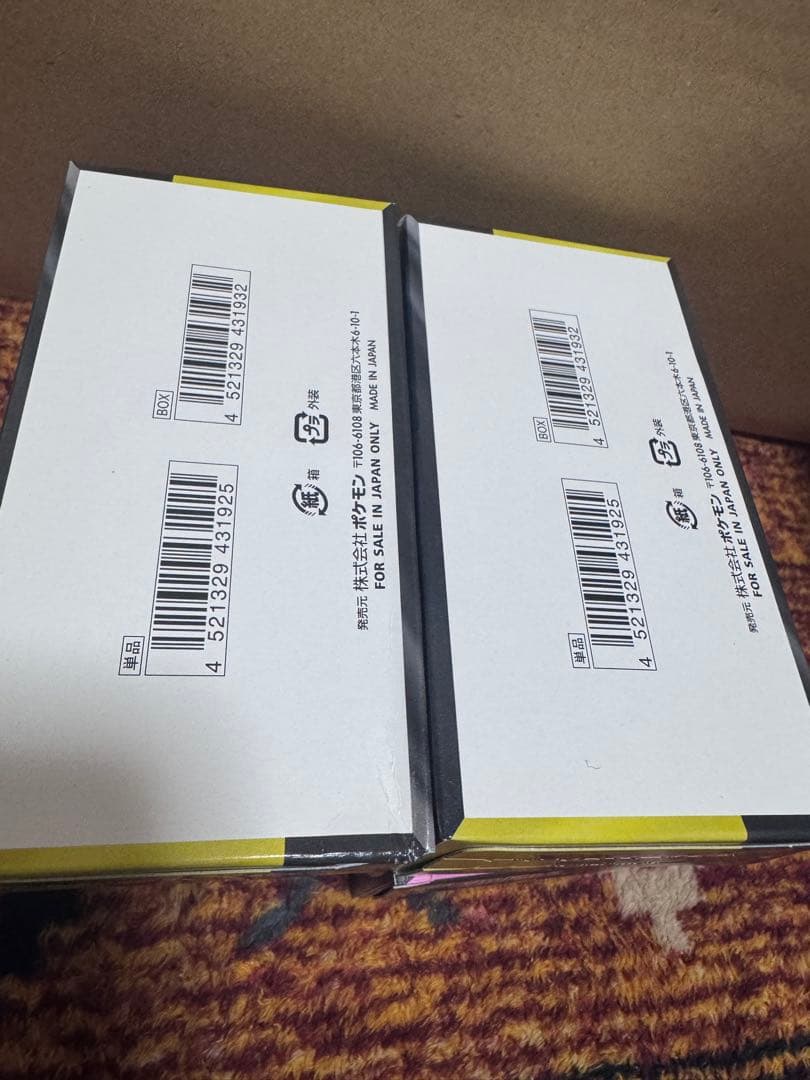 ポケモンカードゲームMEGA ハイクラスパック「MEGAドリームex」3ボックス