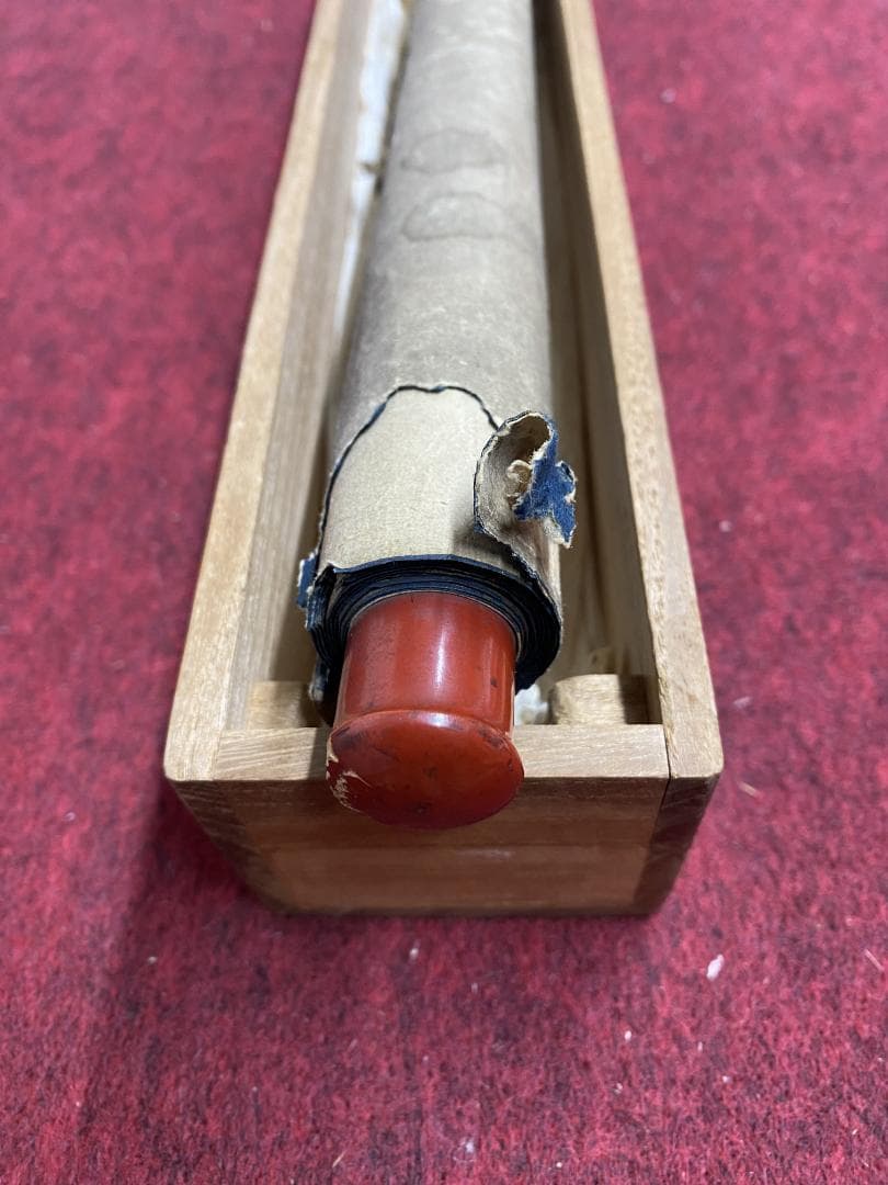 T*5様 曼荼羅 当麻曼荼羅 浄土曼荼羅【木版】観経変相図 浄土変相図 天平宝字