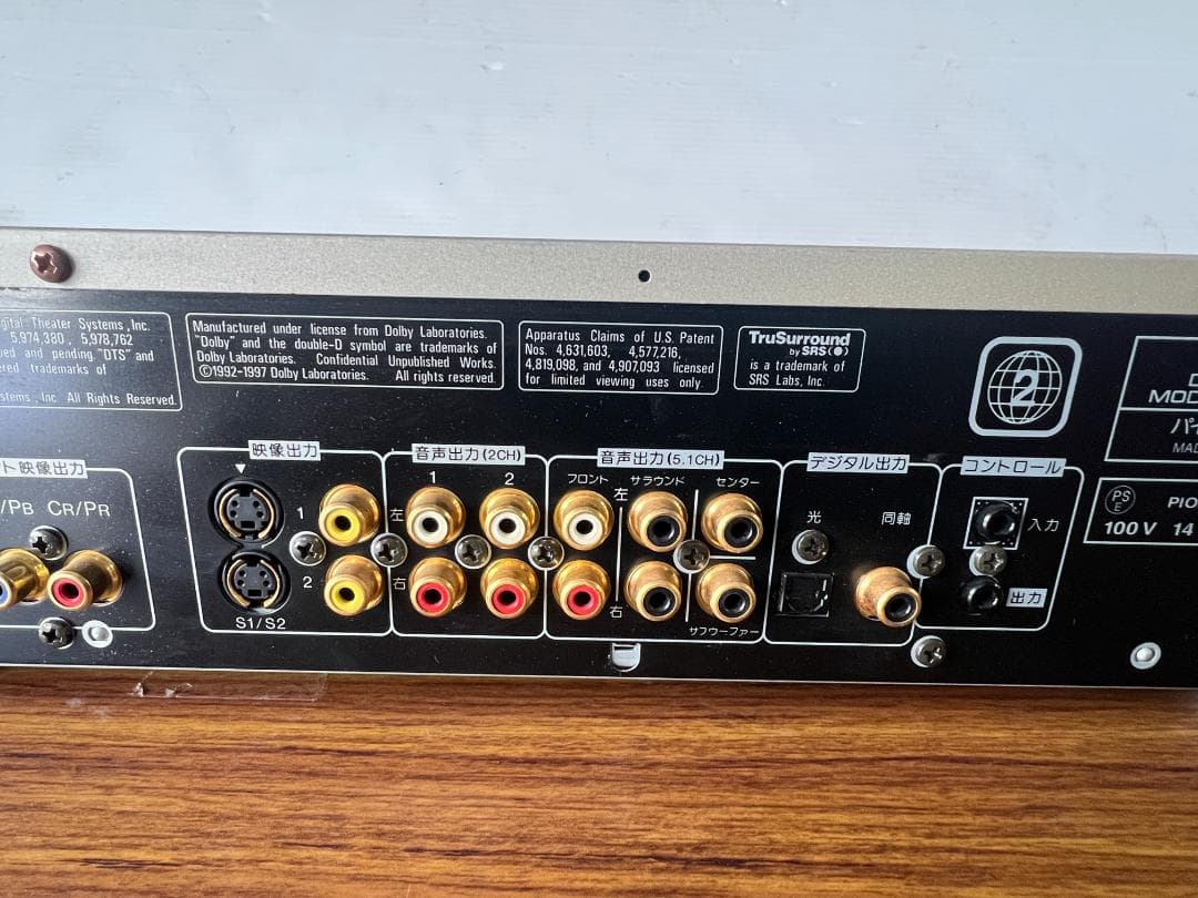 パイオニア DV-S747A DVDプレイヤー　ユニバーサルプレーヤー動作OK