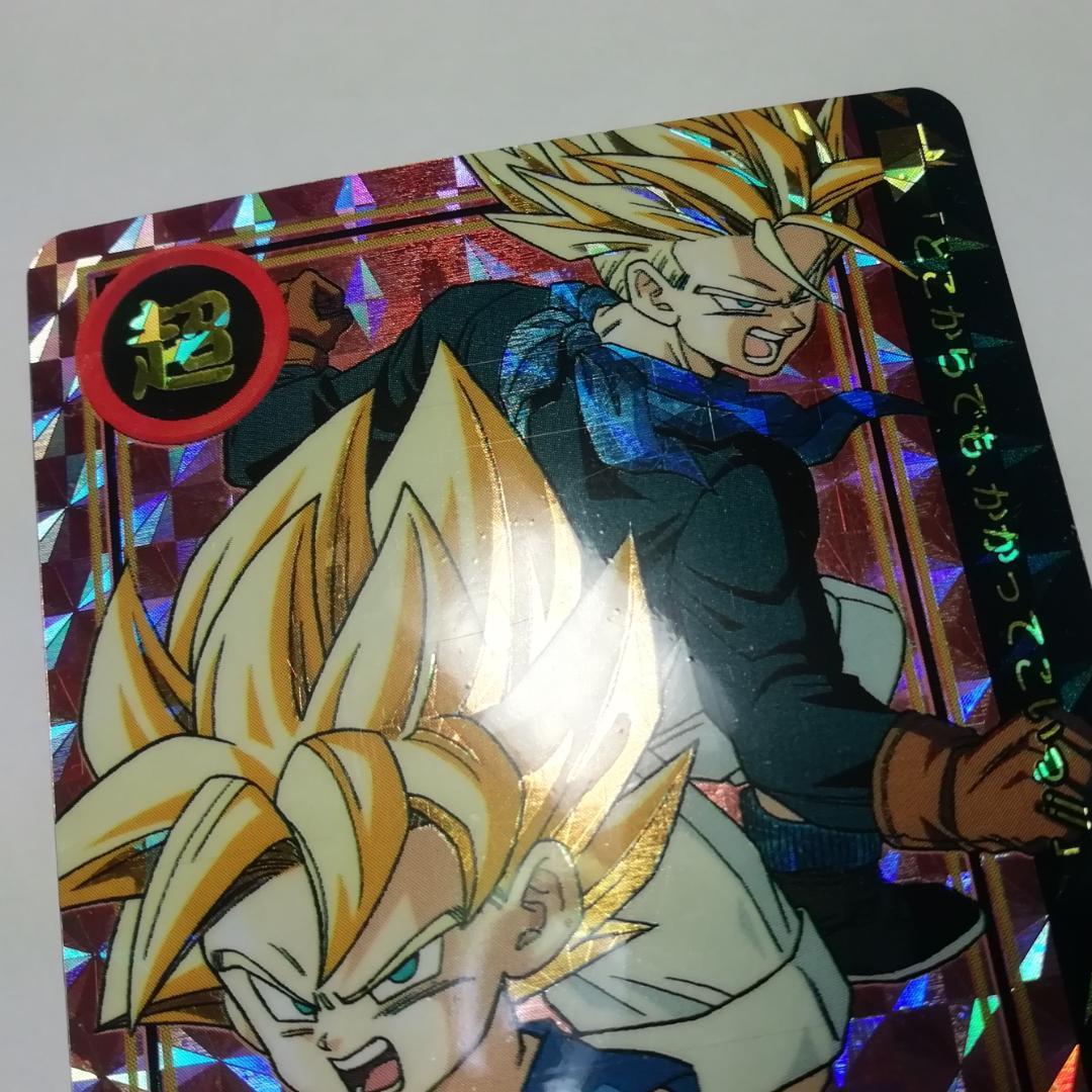 No.73 カードダス ドラゴンボールＧＴ 両面プリズム 本弾 未剝がし 鳥山明