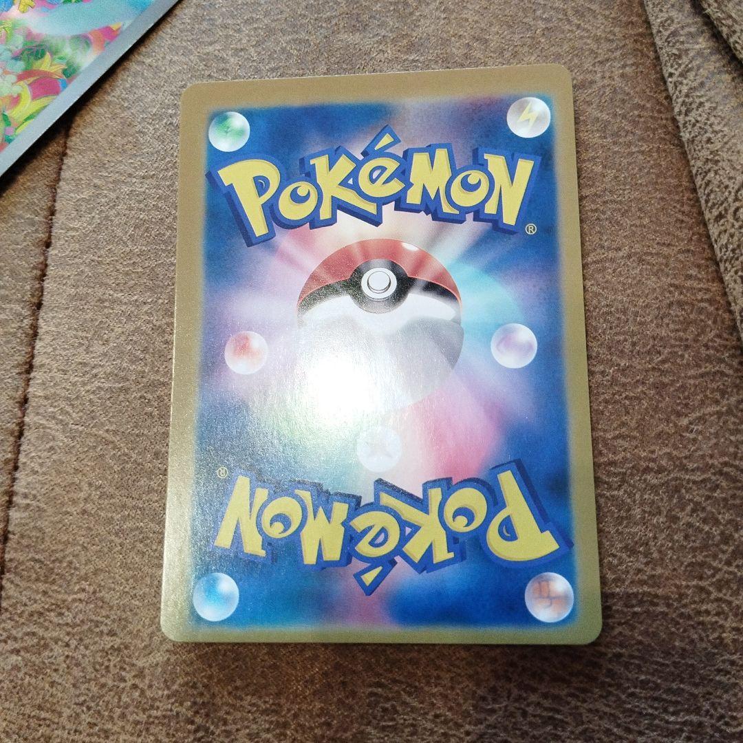 ミュウex SAR ポケモンカード151 205/165 並行輸入品です