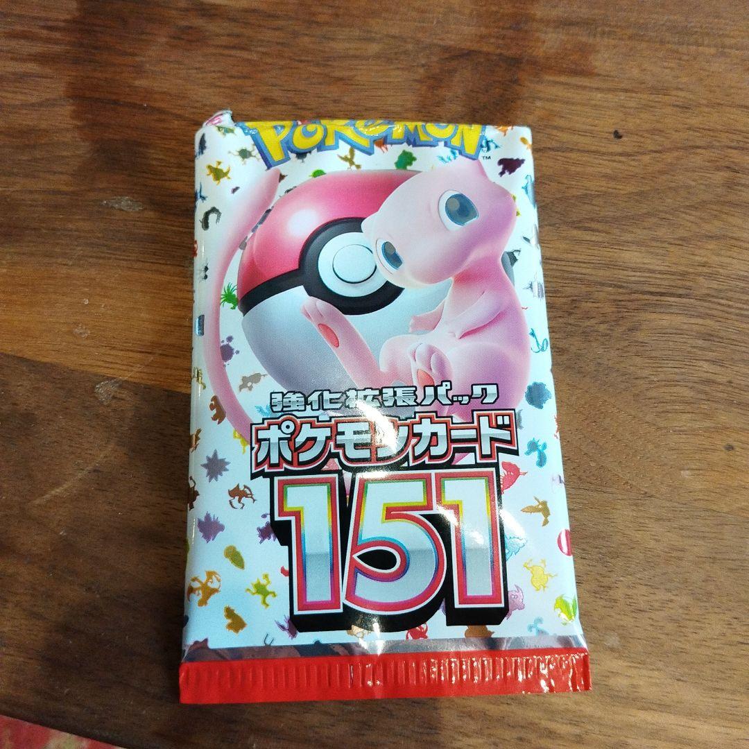 ミュウex SAR ポケモンカード151 205/165 並行輸入品です