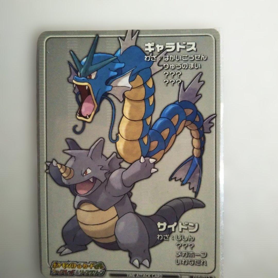 シン様【ポケモン】目標タイムアタックカード５種 重複分【超希少】