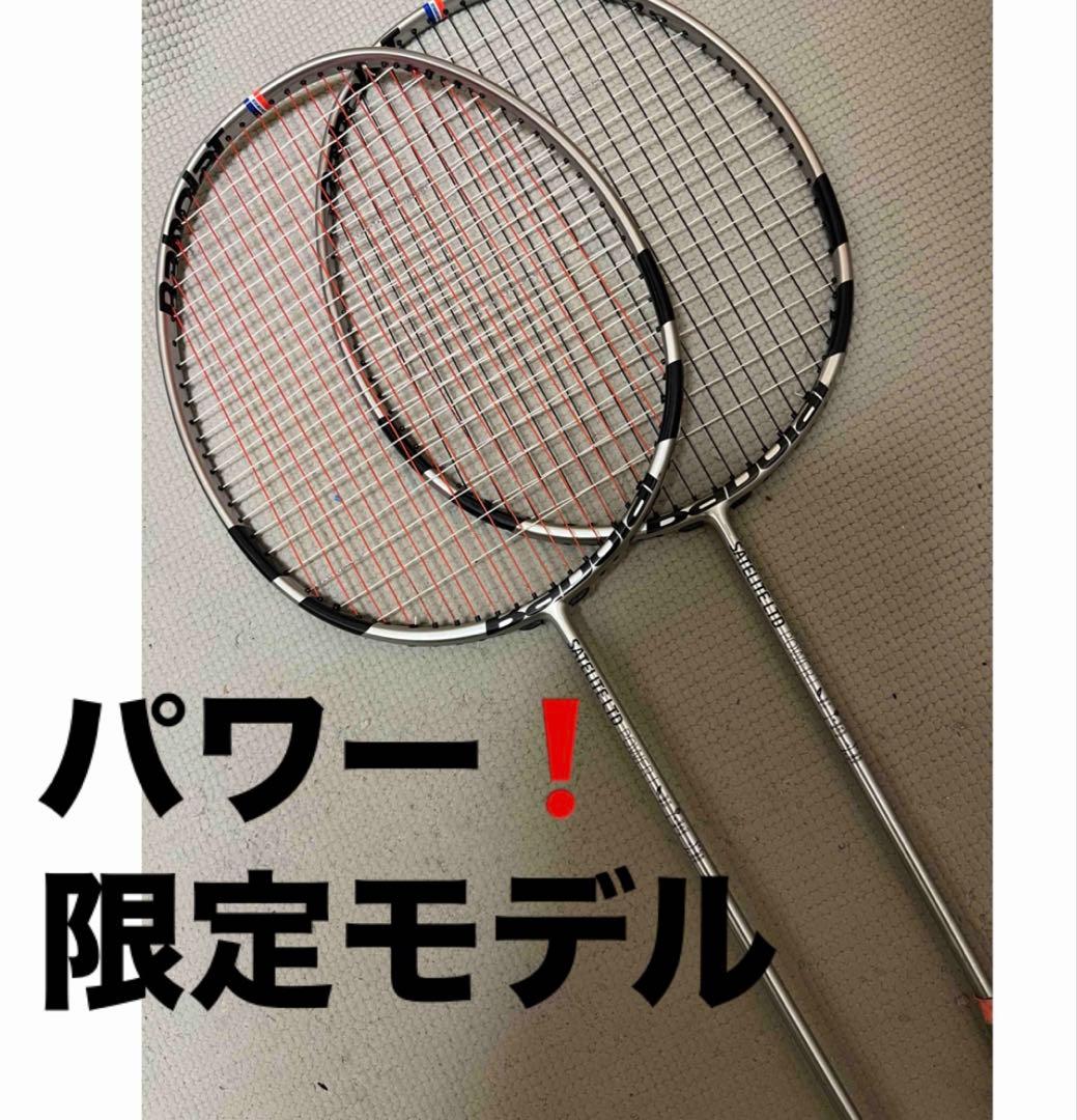 2本 限定 バボラ バドミントン ラケット サテライト リミテッド パワー