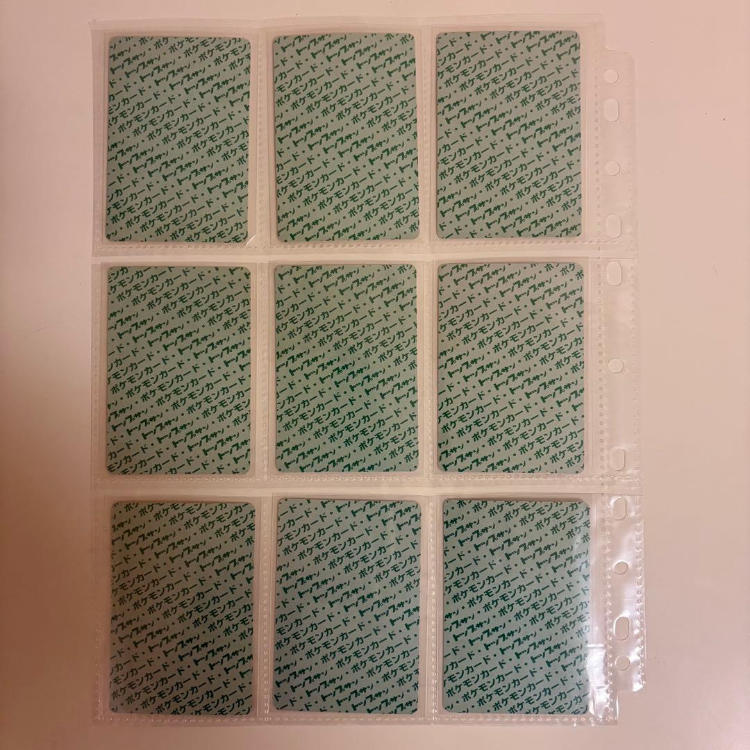 【ピカチュウ・ゲンガー】約30年前のヴィンテージ／人気キャラクターセット 当時物