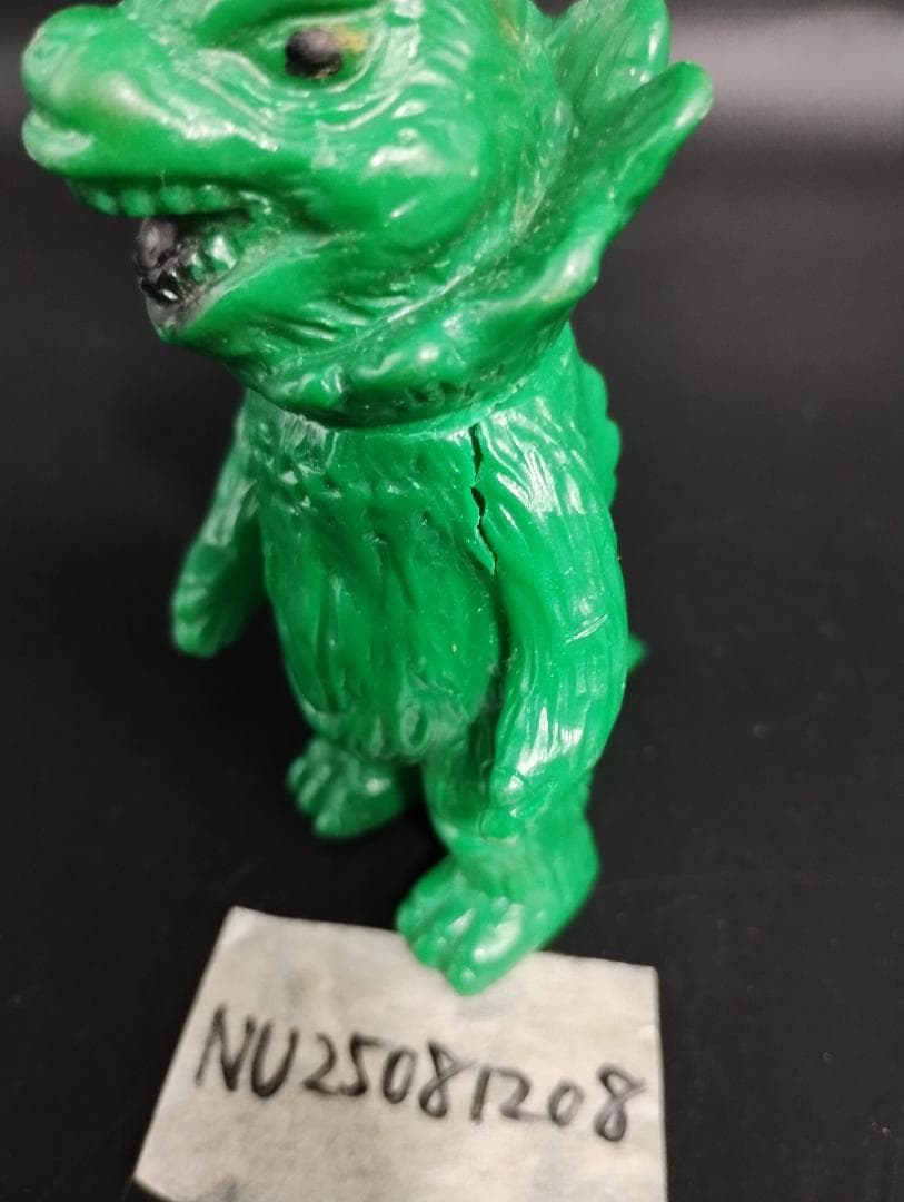 ブルマァク ミニ ソフビ ジラース