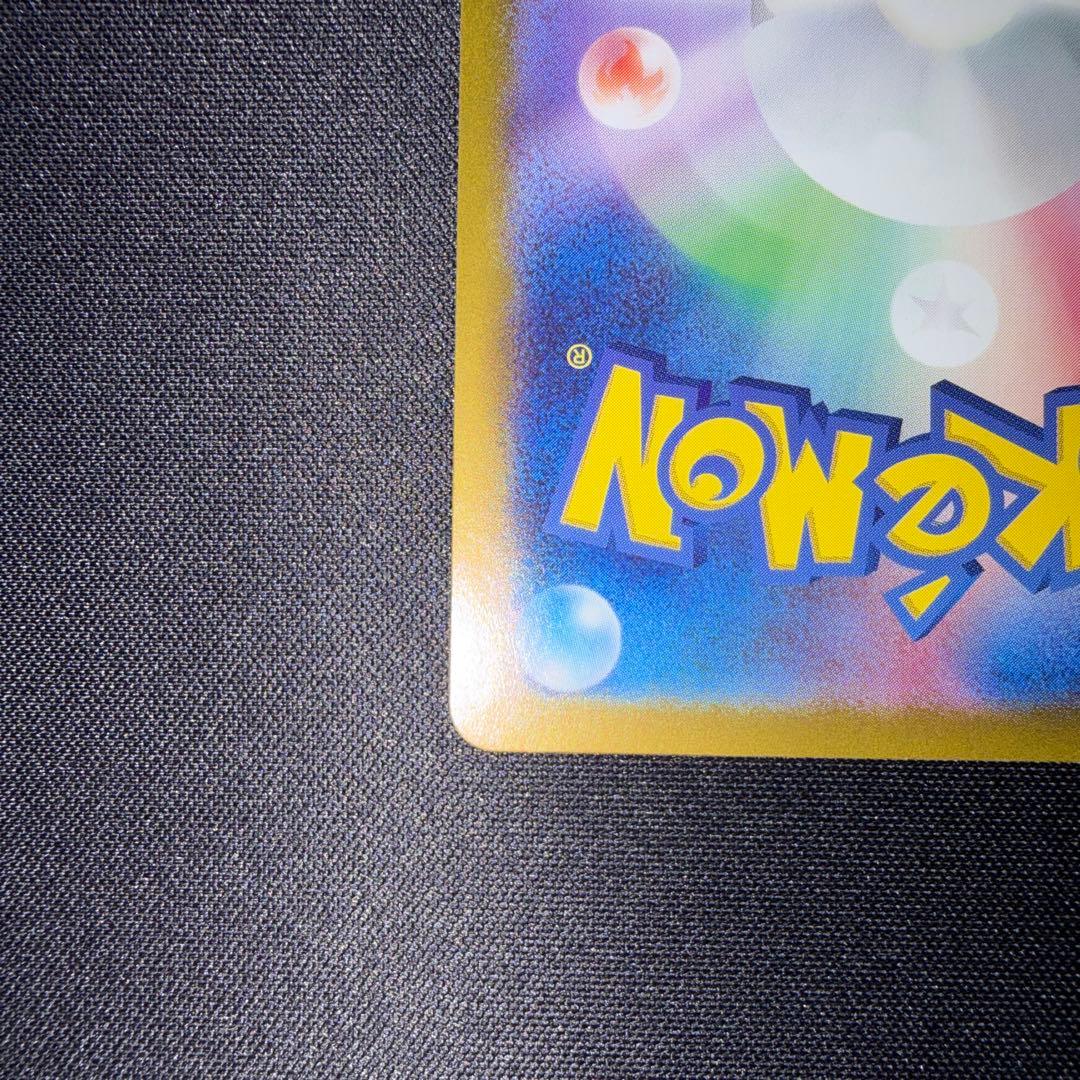 シロナのガブリアスex SAR SV9a 熱風のアリーナ 087/063