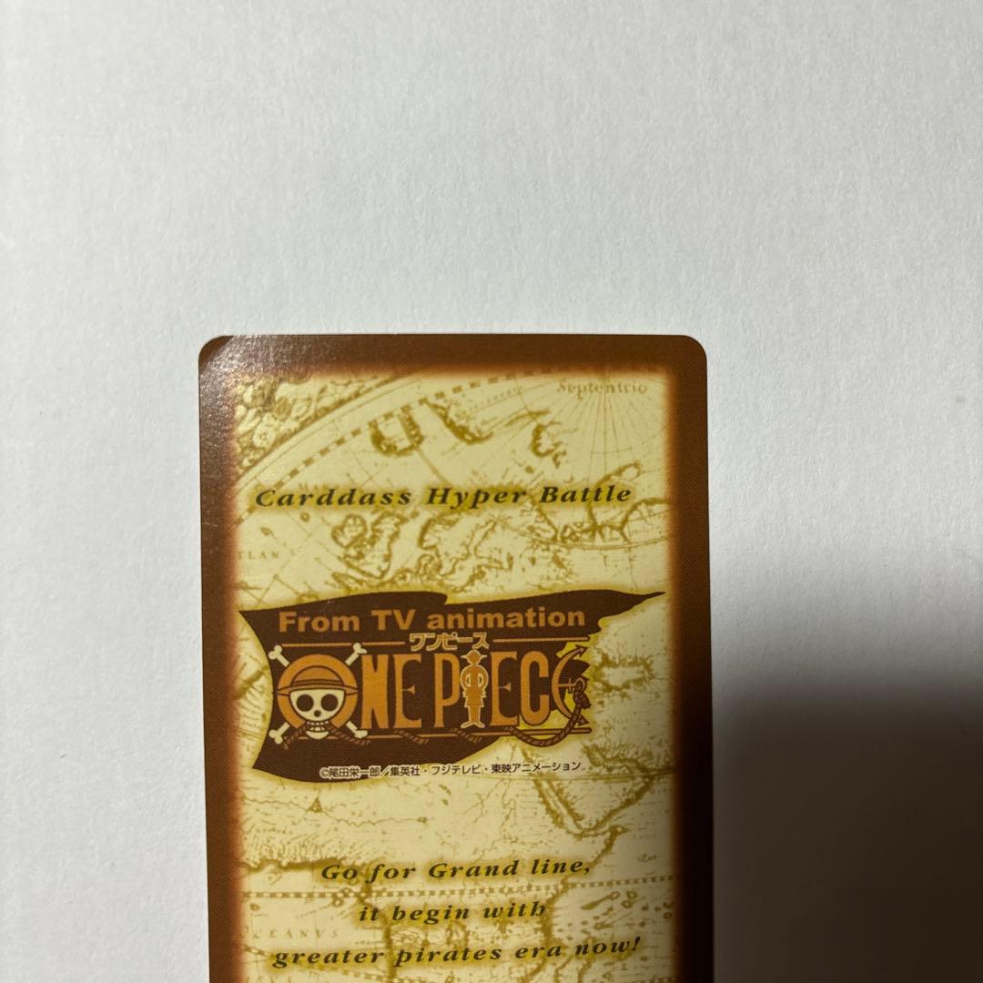 初期　希少　絶版　ワンピース　ハイパーバトル　カードダス　C07 ゾロ