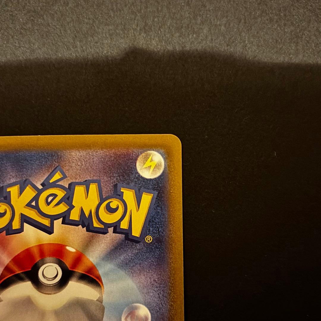 マスターボールミラーピカチュウ SV2a ポケモンカード151