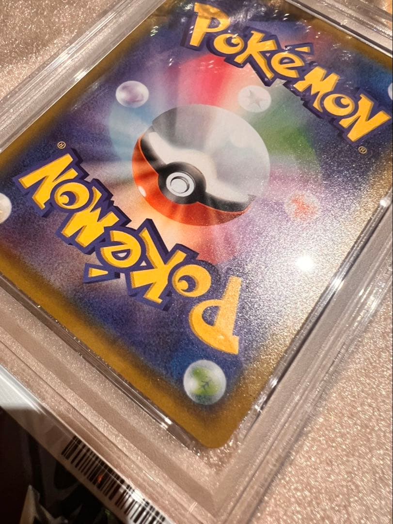 リザードン　VMAX PSA10 ポケモンカード