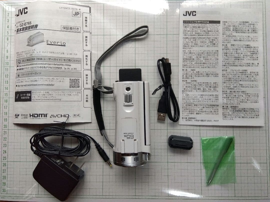 JVC Everio ビデオカメラ GZ-E765-w