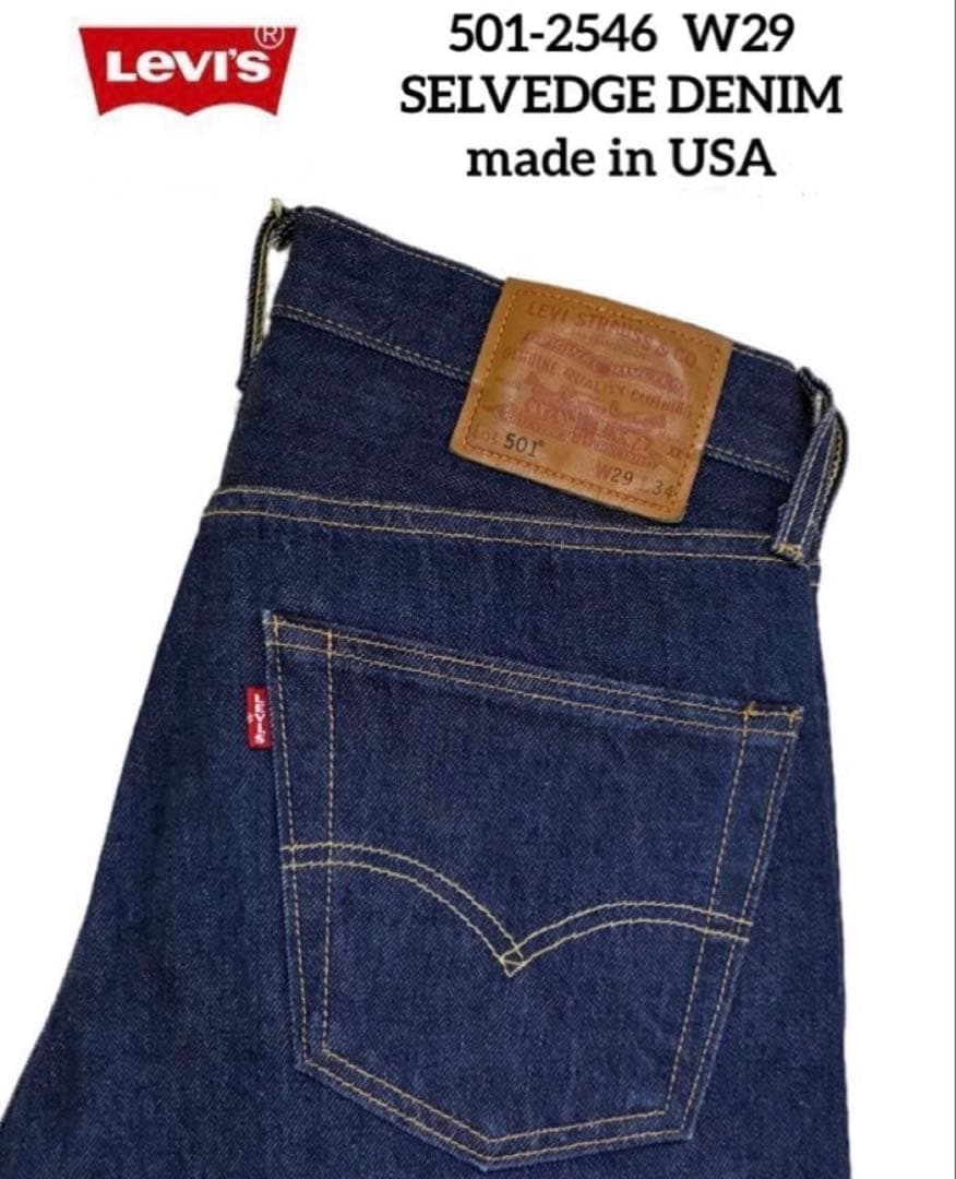 USA製 LEVI'S PREMIUM 501 W29 赤耳 BIG-E