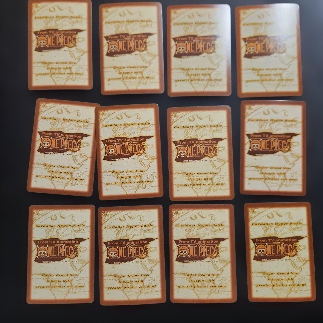 ワンピースカードゲーム　ハイパーバトル　51枚まとめ売り　クロ等