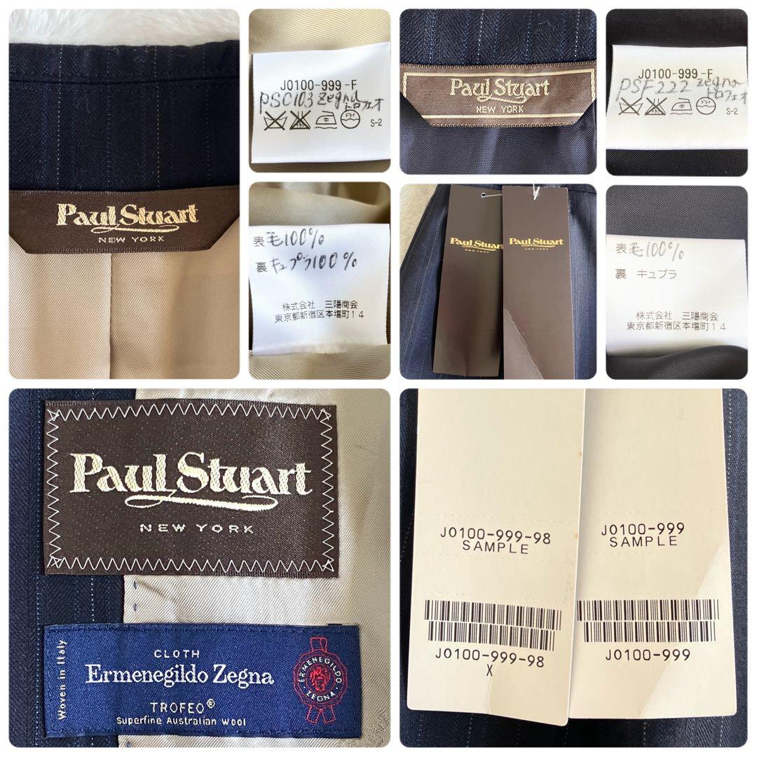 新品 ポールスチュアート ゼニア ウール ピンストライプ スカートスーツ 濃紺