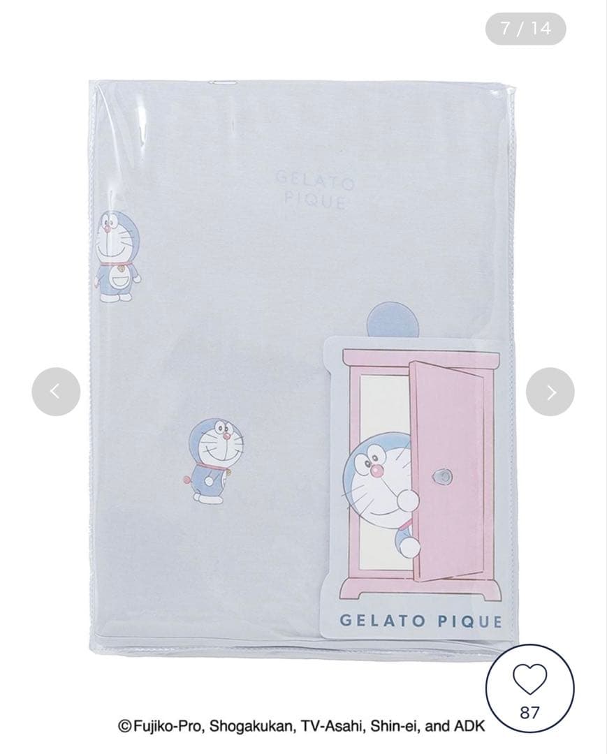 ドラえもん ジェラピケ 総柄プリントシングルサイズ寝具3点セット