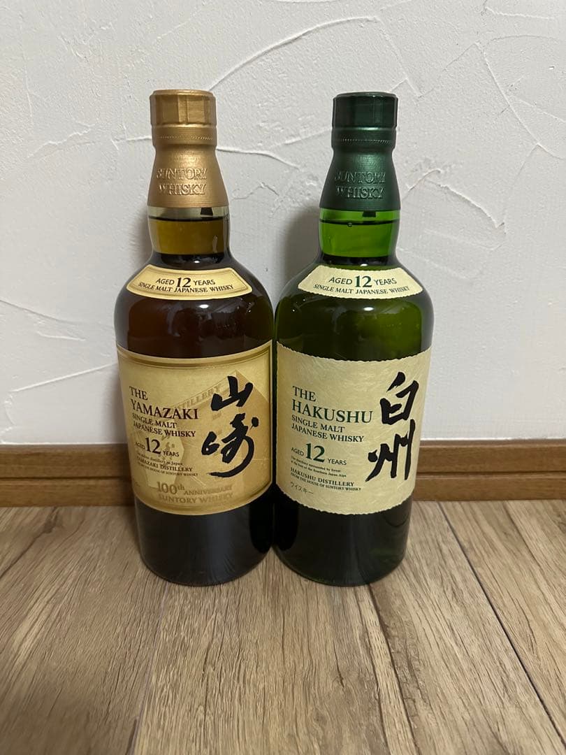 山崎12年白州12年 2本セット
