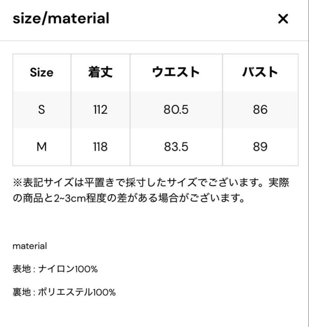 ワンピース THETOE Rhea Jacquard Onepiece white M