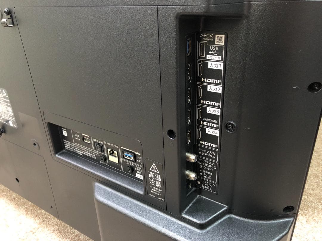 全国送料無料 シャープ AQUOS 4K テレビ 4T-C42FL1 2023年