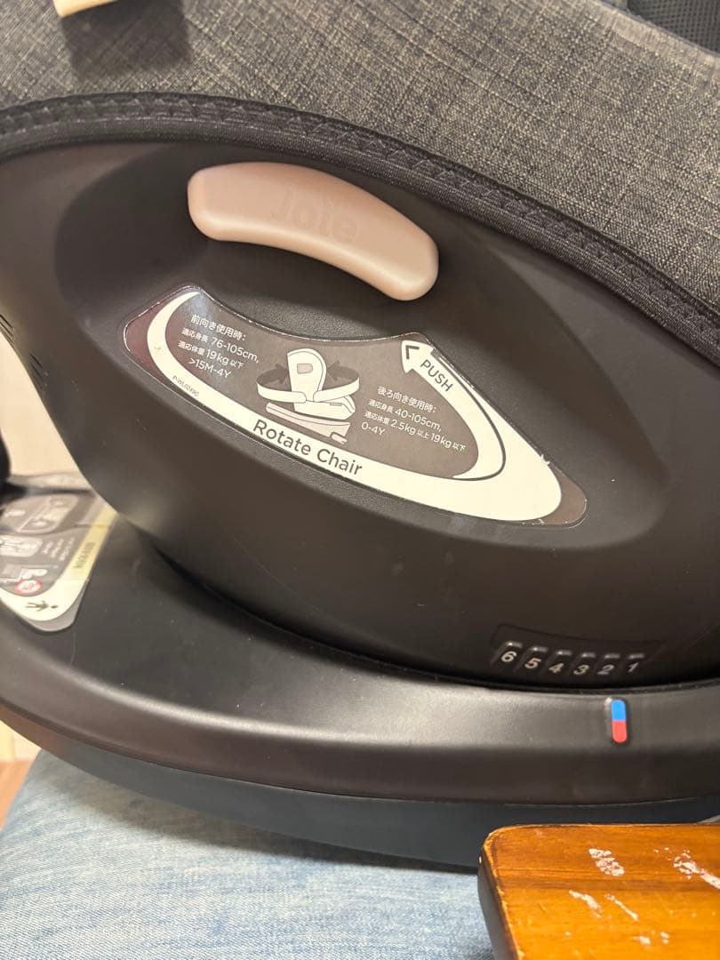 Joie チャイルドシートアイアーク360 キャノピー付き ブラック