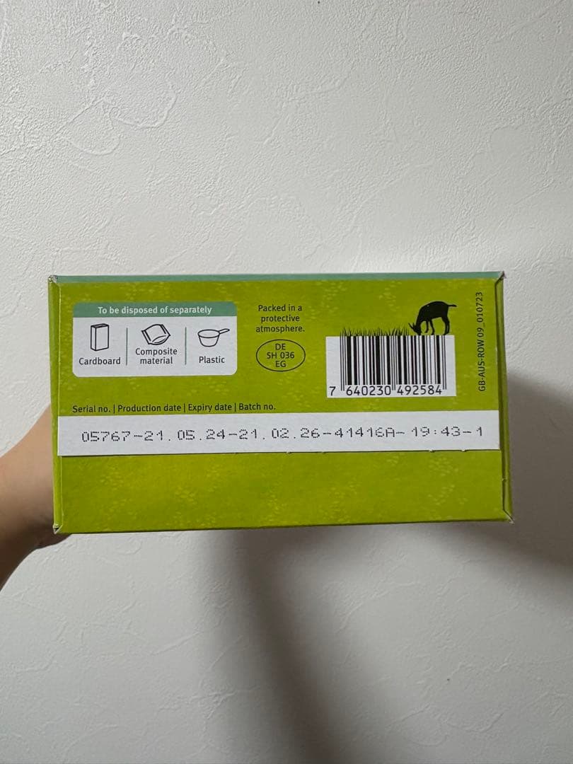 Holle Organic 1 粉ミルク 2箱セット