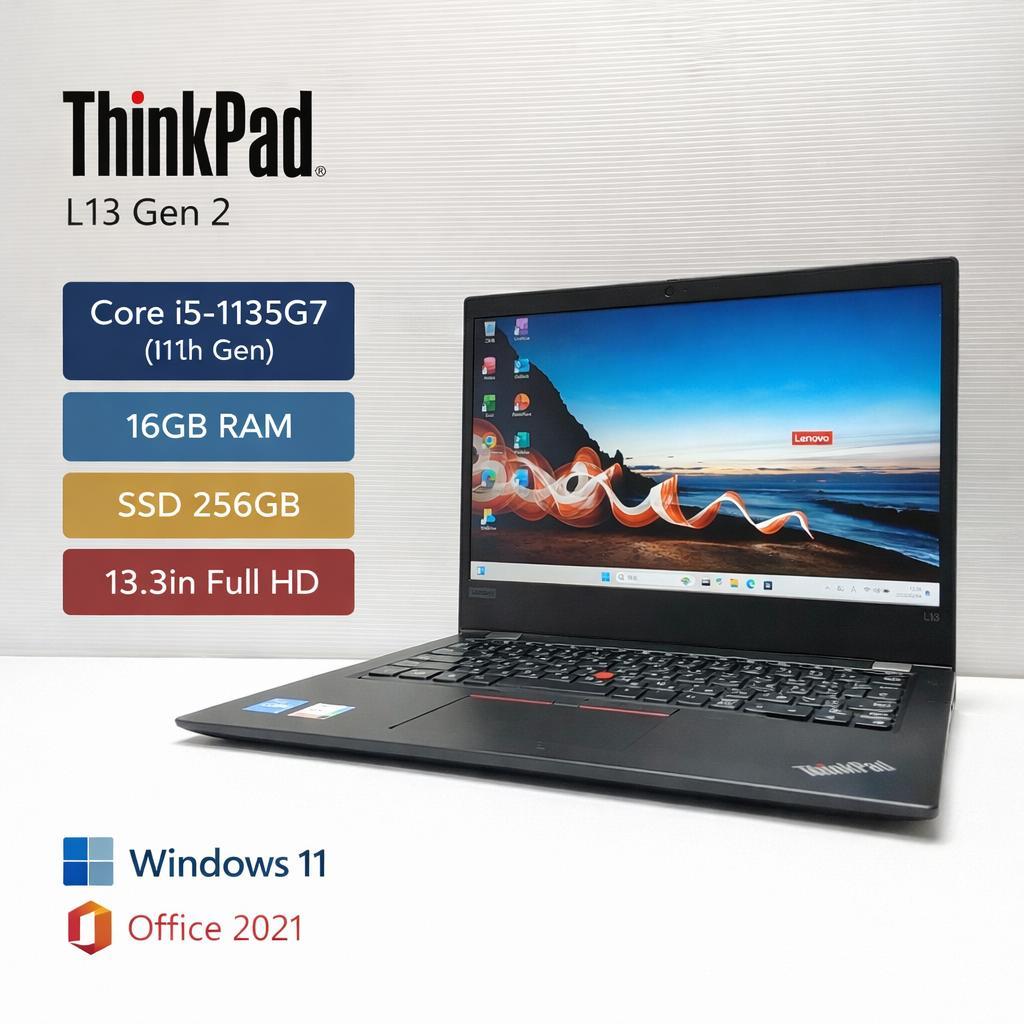 L13 Gen2 第11世代 Core i5 16G SSD256GB オフィス