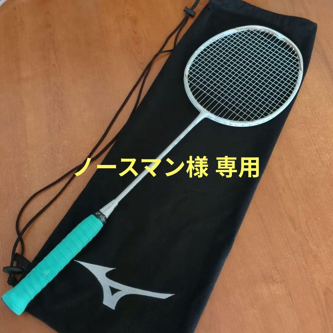 ★ミズノ ALTIUS03 FEEL アルティウス03フィール美品