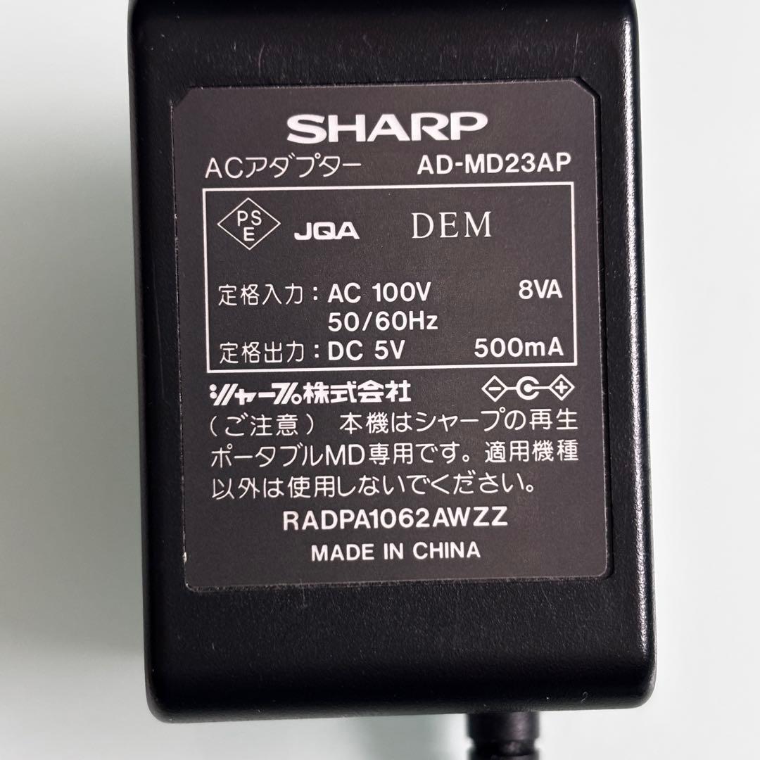 SHARP ポータブルMDプレーヤーMD-ST60-S 1bitデジタルアンプ