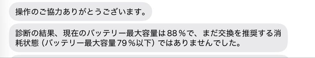 Apple iPad Air 第五世代（M1）　ブルー　64GB