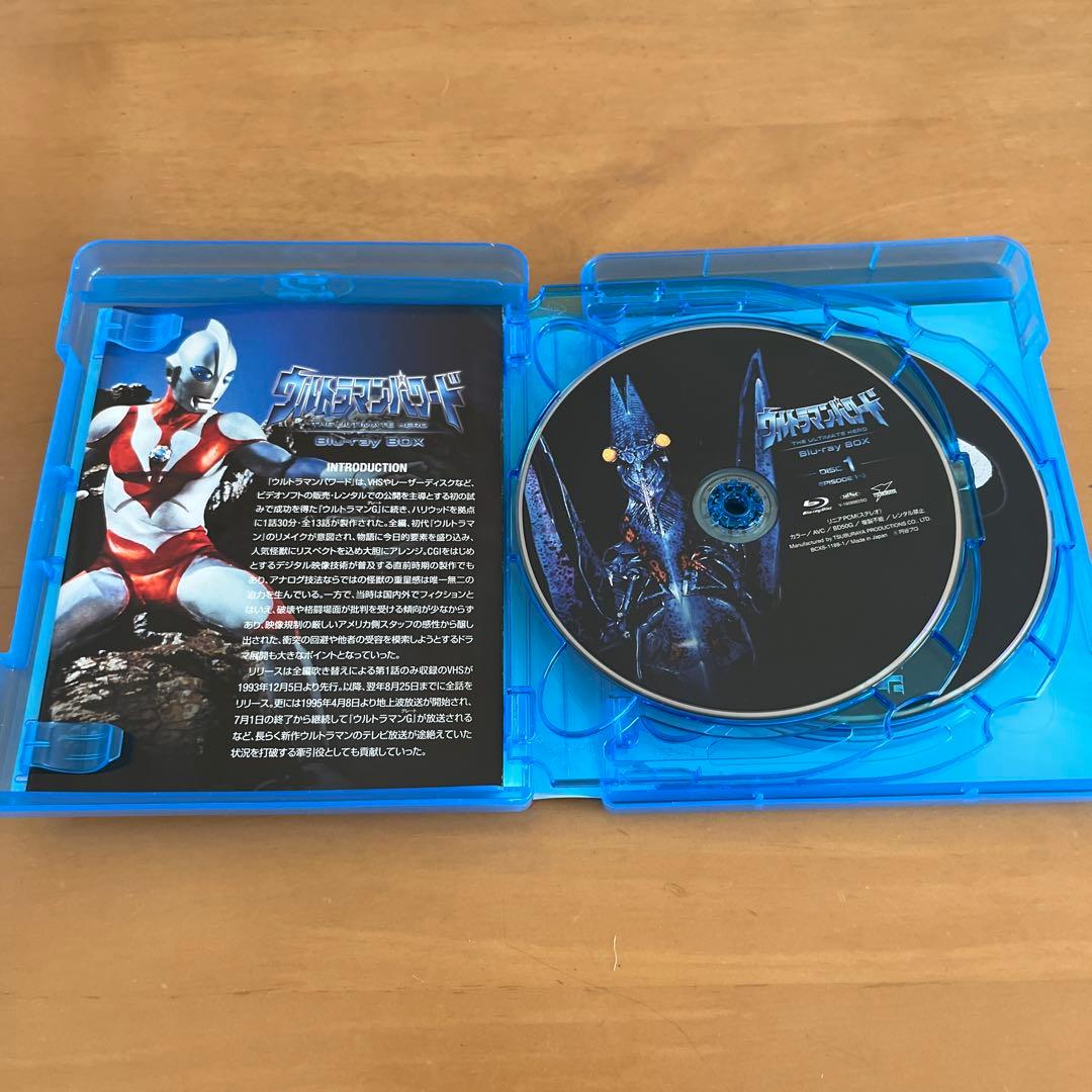 しば漬け　ウルトラマンパワード Blu-ray BOX〈5枚組〉
