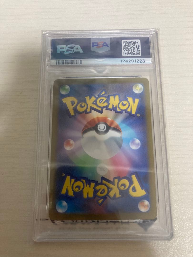 長場エーフィ　ナガバエーフィ　PSA10