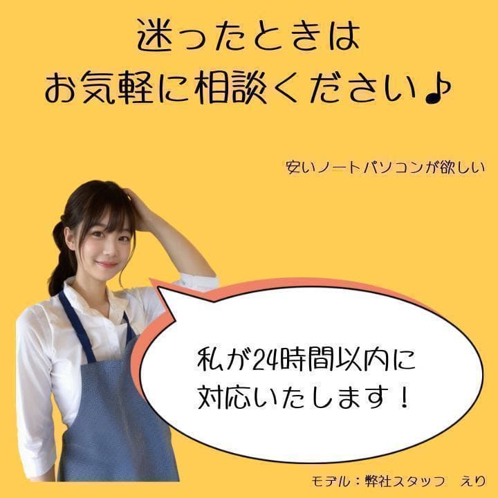 美品dynabook 15.6型 512GB 16GB 第11世代Core i5