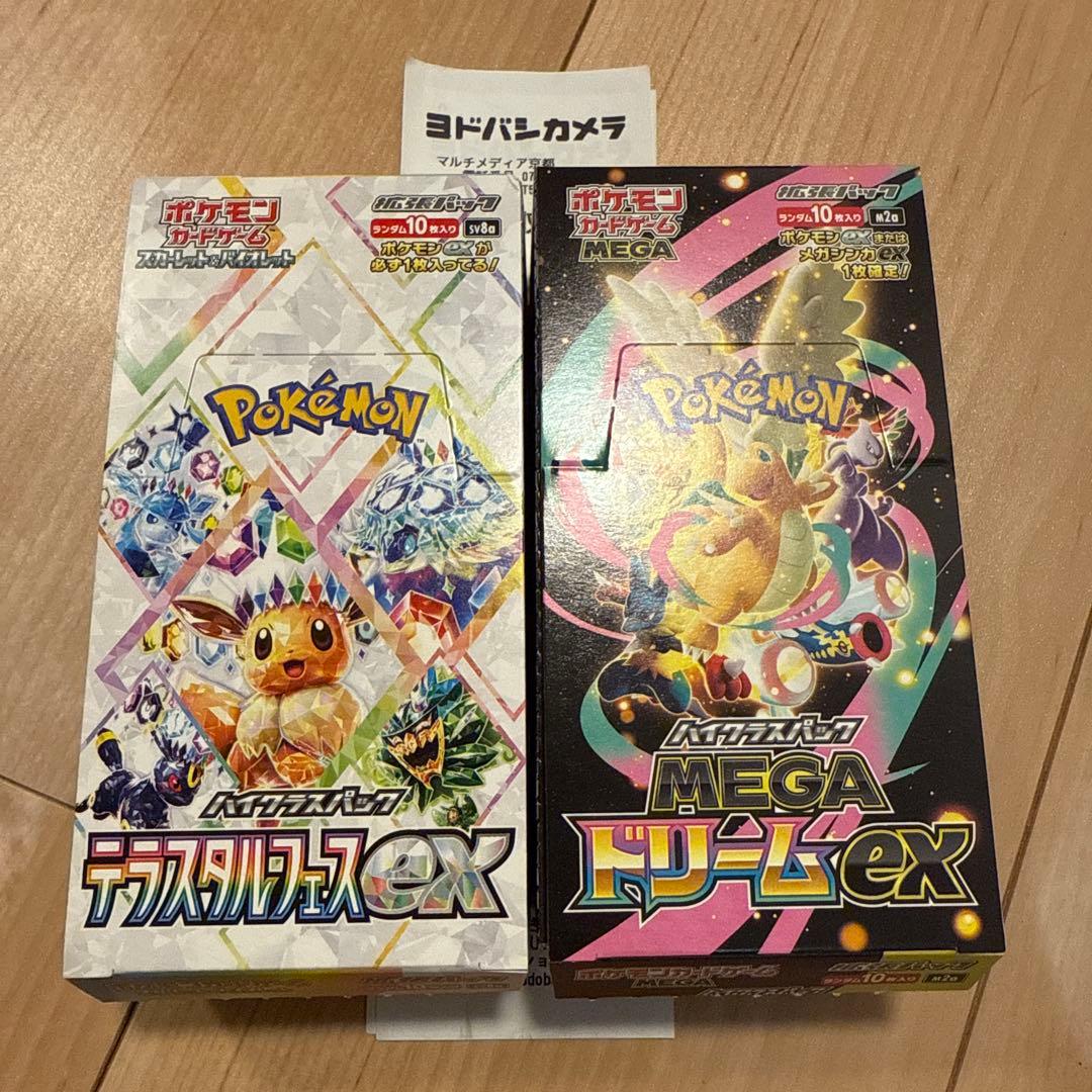 ポケモンカードゲーム テラスフェスEX & MEGAドリームEX セット
