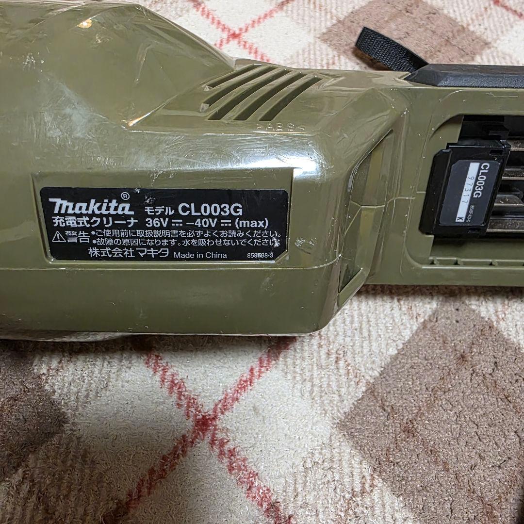 Makita CL003G 掃除機 40V