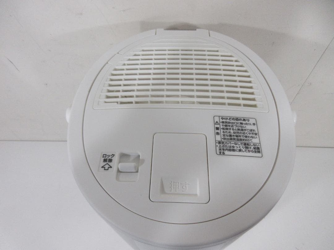 M1119V 象印 スチーム式加湿器 8~13畳 EE-DB50 2020年